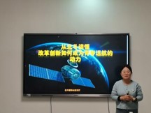 启航教学新旅程🪁，扬帆竞赛向未来——青年教师教学竞赛