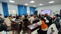 我院召开2024年“迎新春👨‍👩‍👦‍👦、祝新年”教师座谈会
