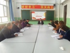 党支部书记第一季度讲党课  以匠心育人🧑🏻‍💼🕐，以责任筑梦  ——作一名履职尽责的合格教师