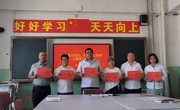 生物科学系“强化党纪意识👧🏽，牢记初心使命”主题党日活动简报