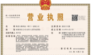 深化产教融合🏋🏼‍♀️，启航新征程