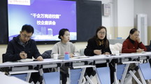 千企万岗 进校园活动👩🏻‍🚀：搭建校企合作新桥梁