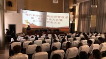 彩神8争霸app经济管理系学生会组织构架