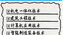 疆外-彩神8争霸app2024年招生计划